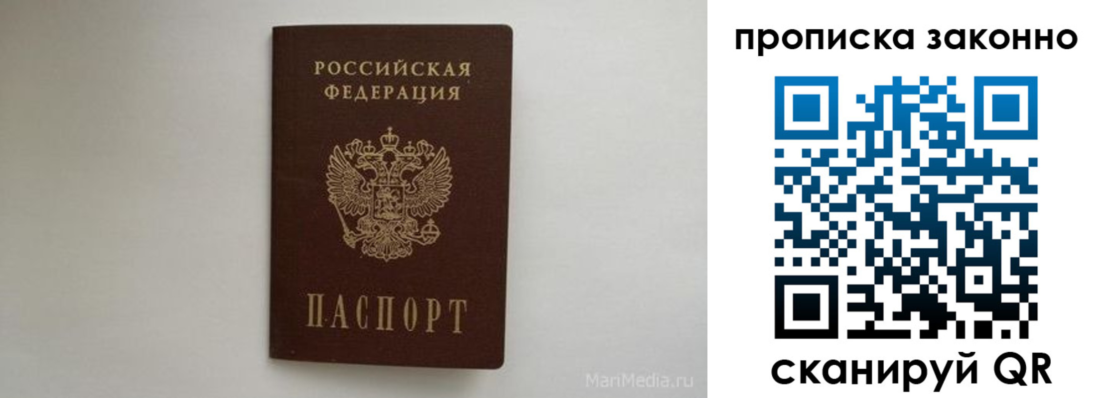 прописка для кредита в Ясногорске