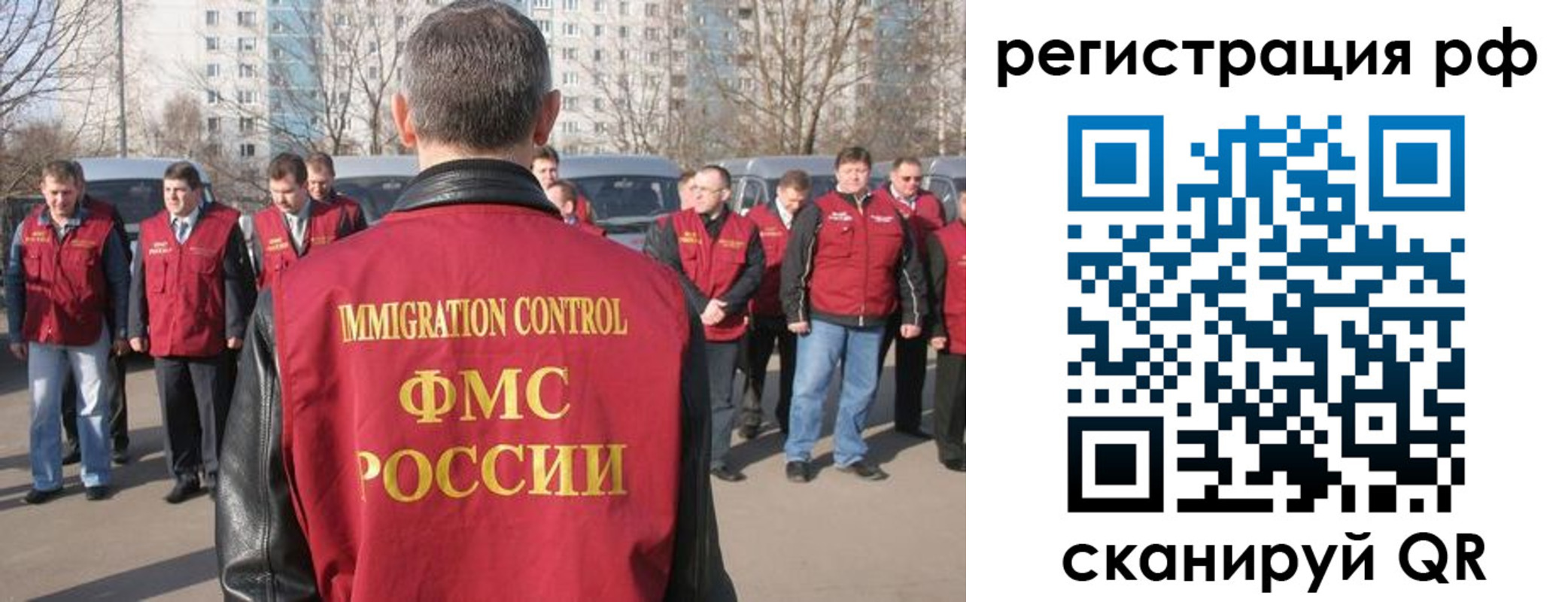 временная регистрация в Ясногорске