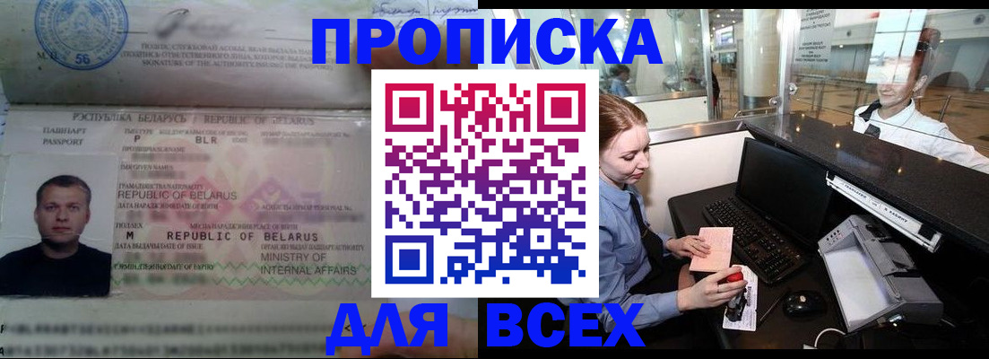 регистрация для дет. сада в Ясногорске