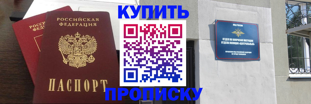 временная регистрация адрес в Ясногорске